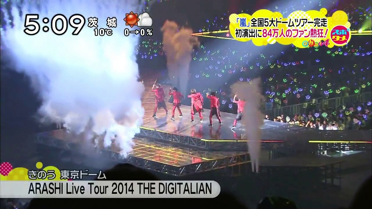 20141224oha4
