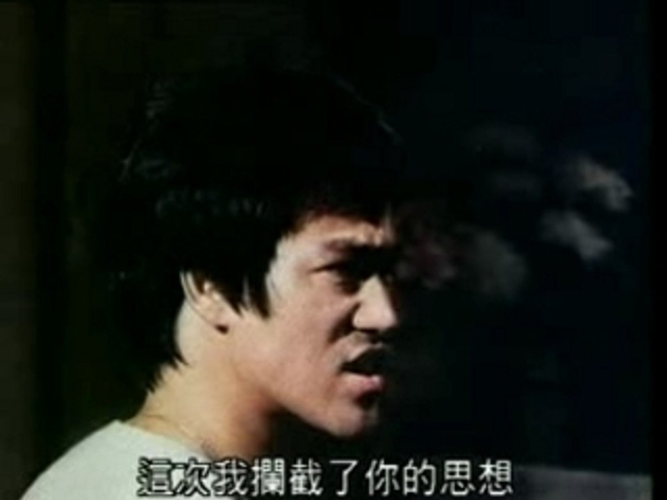 Bruce Lee