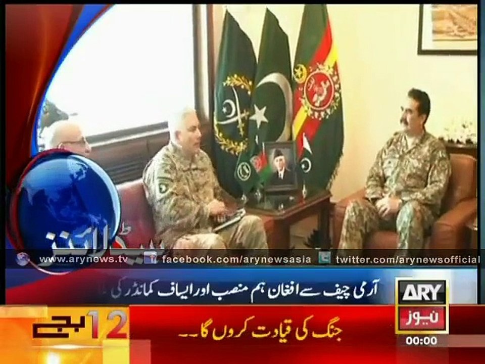 ARY News Bulletin 24th December 2014 - GEO News 24 Dec 2014 - Dunya News 24-12-2014