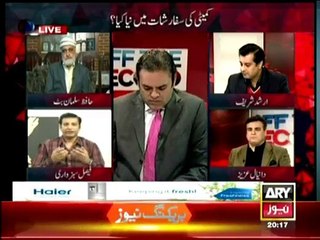 Off The Record - 23rd December 2014