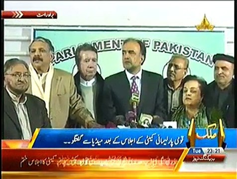 Seedhi Baat (Kiya Hukumat Logon Ki Jaan O Maal Ki Hifazat Kar Paege -) – 23rd December 2014