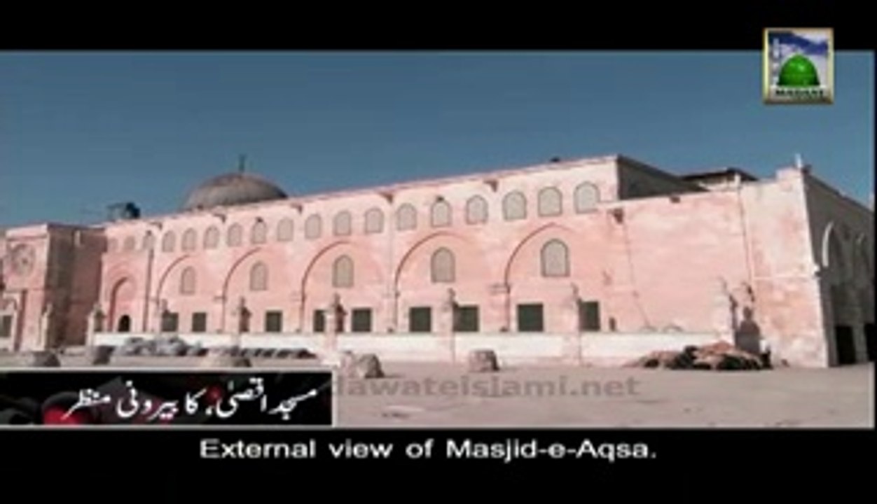Documentary - Masjid e Aqsa Aur Tabarukaat e Safar e Meraaj, Islam, Quran, Sunnah, Hadith, Fiqh, Fatwa, Naat, Bayan, Islamic Books, Namaz Timings, Rohani Ilaj, Istikhara