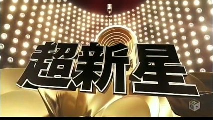 20120228BC/choshinsei