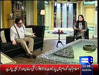 Sochne Wali Mashin Funny