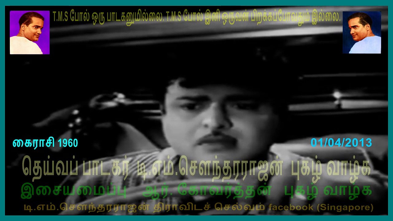 KAI RAASI