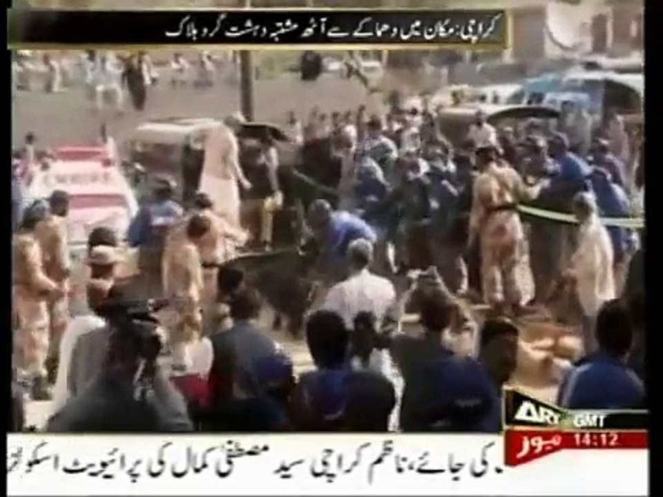 Pakistani police funny