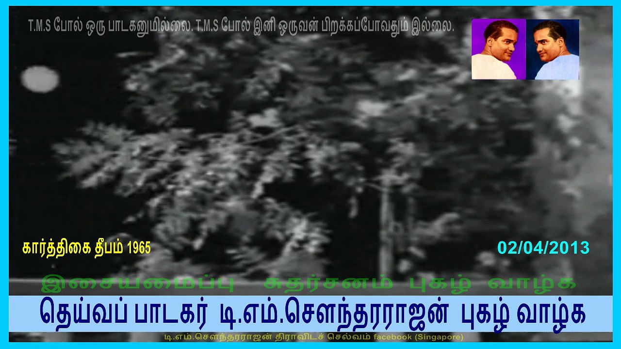Karthigai Deepam1
