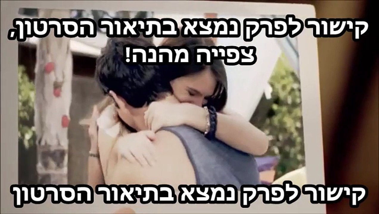 כוכב הצפון פרק 1 לצפייה ישירה