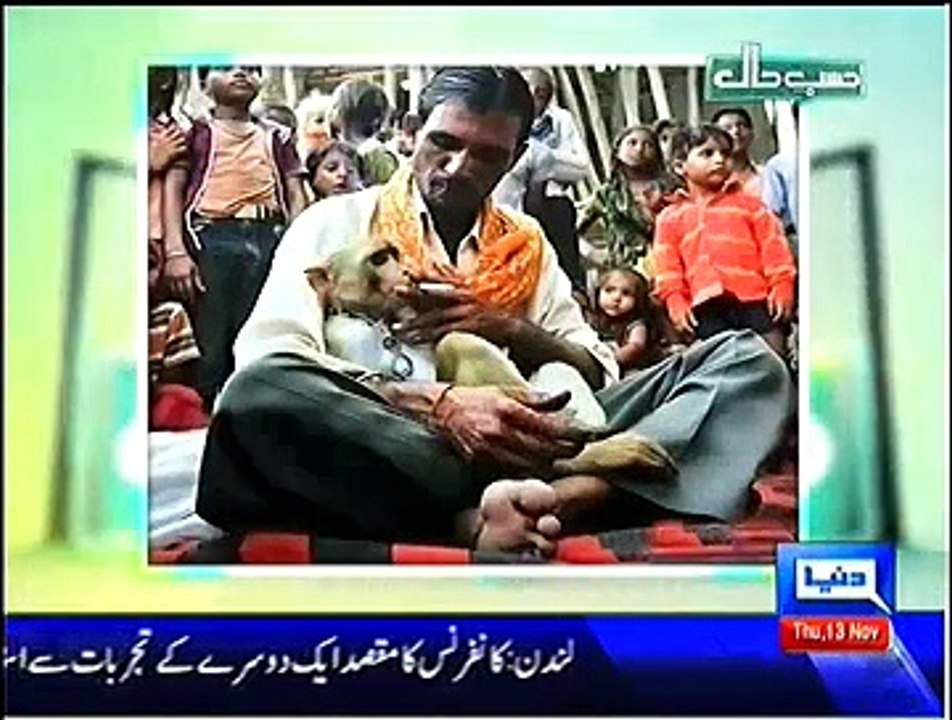 Hasb e Haal – 13th November 2014