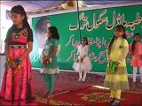 Iqbal Day 2014 .. Khole Aankh Zameen Dekh...Qurtuba Model School Trag (Mianwali)