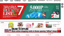 More online shopping malls in Korea opening 