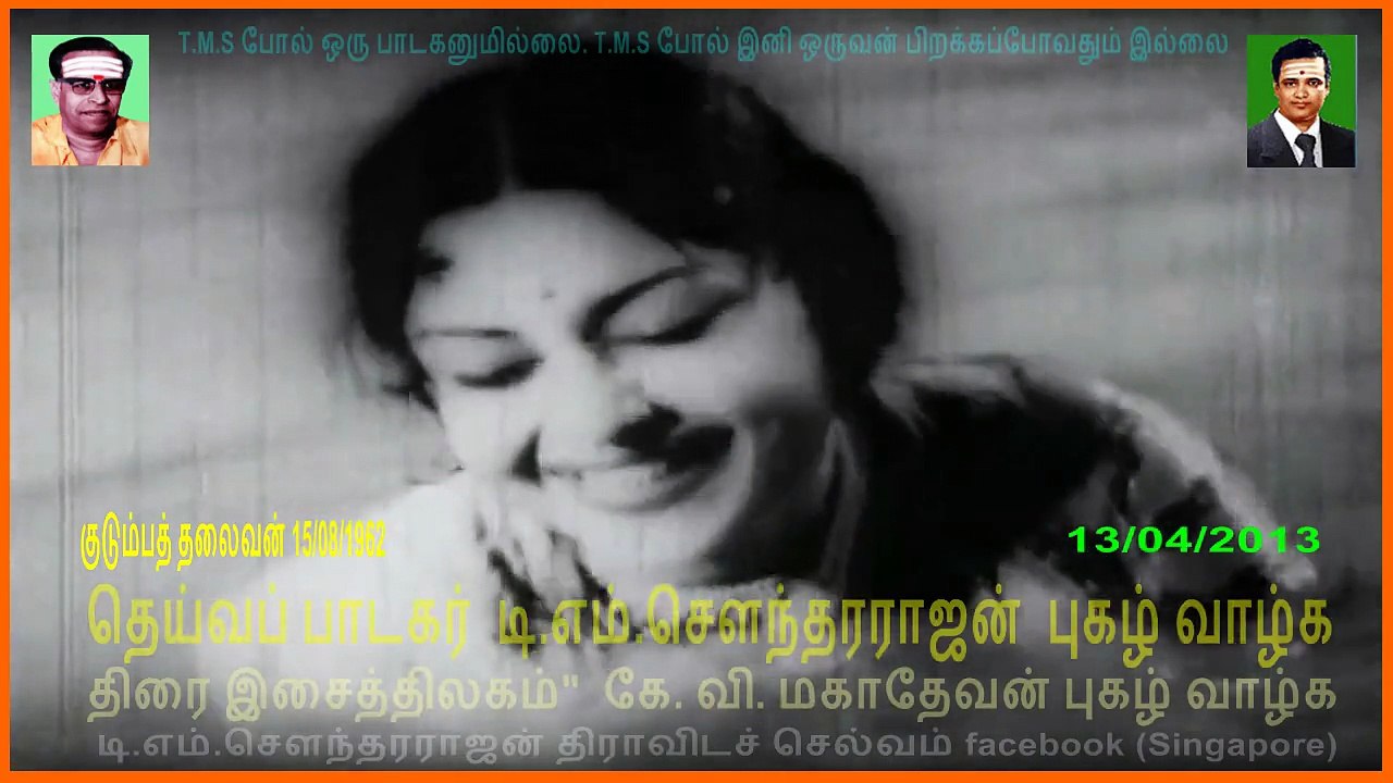 Kudumba Thalaivan2