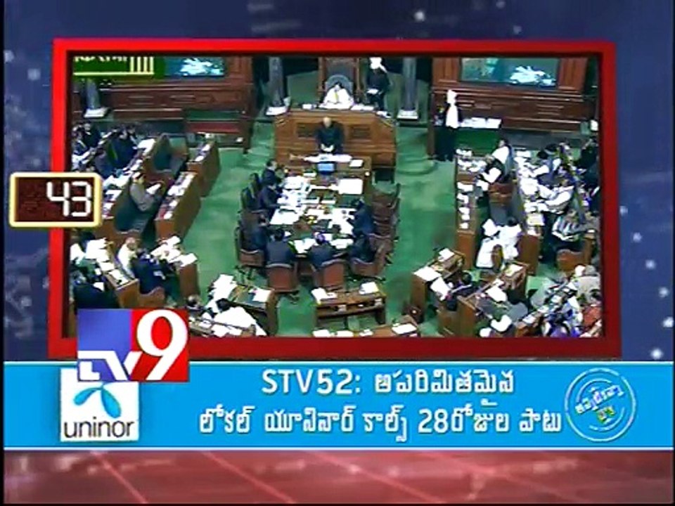 National 90  24-12-2014