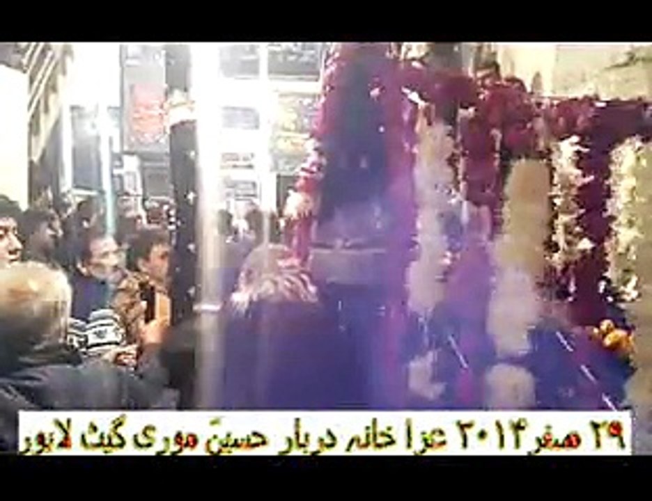 Wapsi Taboot e IMAM HASSAN a.s 29th Safar Darbar e HUSSAIN a.s