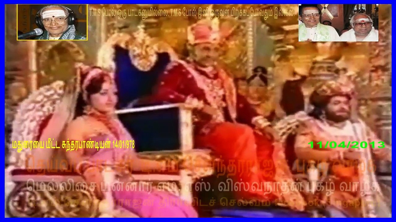 madurai mitta sunthirapandiyan 1