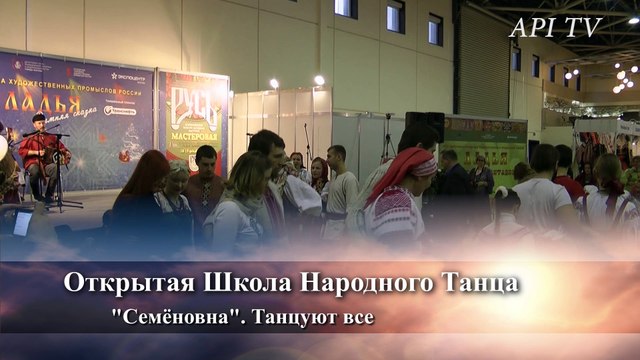 Семёновна Открытая школа народного танца