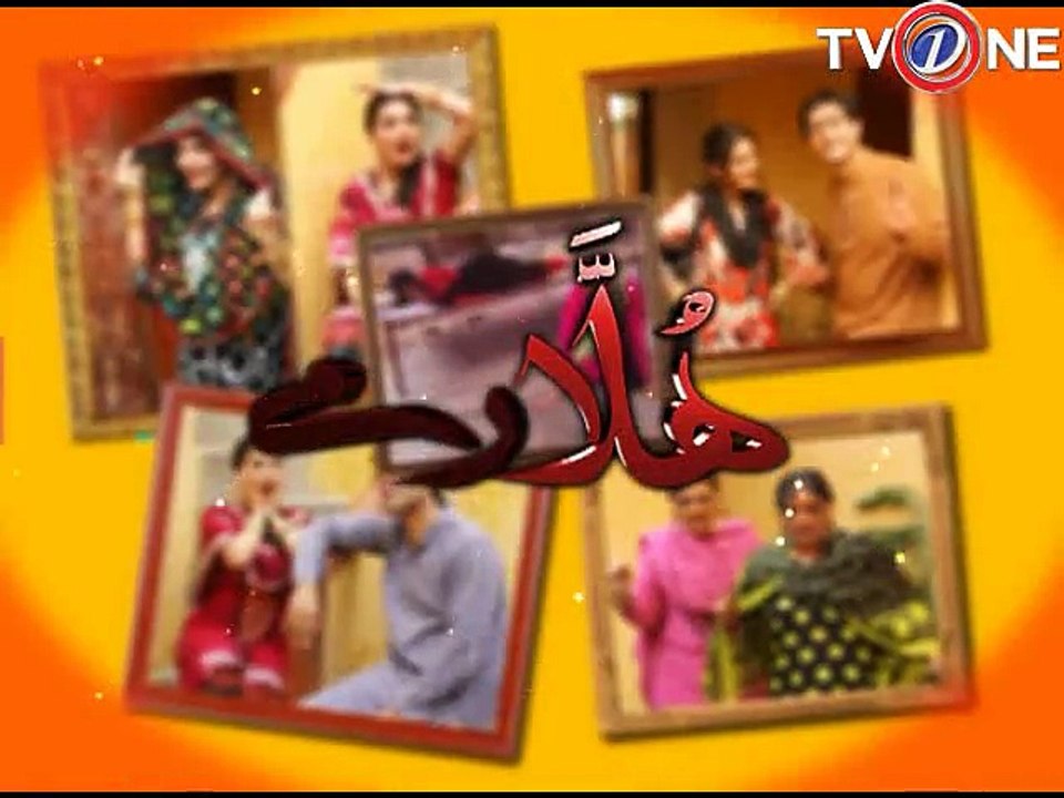 Hulla Ray Episode 06 Seg 03
