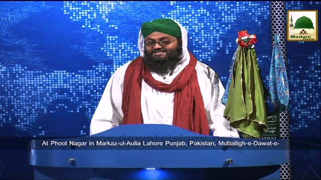 News Clip-24 Nov - Majlis-e-Nashr-o-Ishat ka Madani Halqa, Press Club Lahore Pakistan