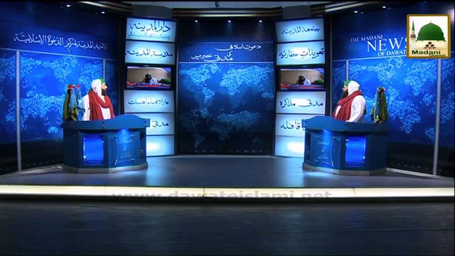 News Clip-24 Nov - Majlis-e-Tajheez-o-Takfeen Ka Madani Halqa Nigran-e-Kabinat Ki Shirkat, Gulzar-e-Taiba Pujab Pakistan