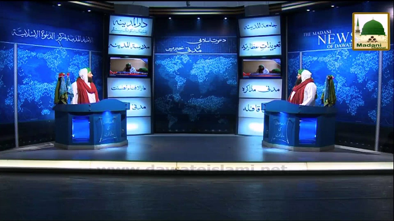 News Clip-24 Nov - Majlis-e-Tajheez-o-Takfeen Ka Madani Halqa Nigran-e-Kabinat Ki Shirkat, Gulzar-e-Taiba Pujab Pakistan