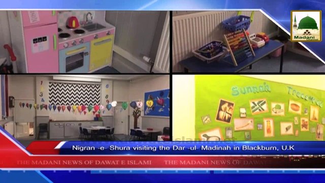 News Clip-24 Nov - Nigran-e-Shura ki Darul-Madina Blackburn U.K Ka Durah Aur Sunnaton Bhara Bayan