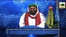 News Clip-24 Nov - Personalities Ka Darul-Madina Rawalpindi Pakistan Ka Durah