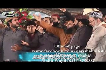 O Phar Wanjli Badal Taqder Ranjhna (Qari Shahid Mehmood)
