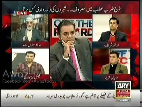 If Laal Masjid is razed then houses of elites will not be safe either response to Arshad Sharif