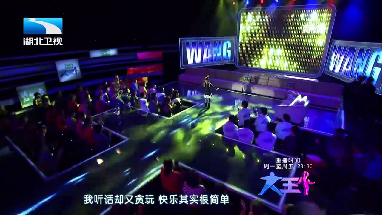20141223 大王小王