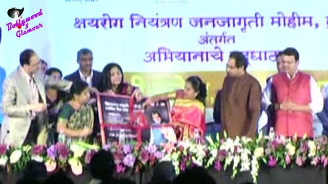 Amitabh Bachchan Uddhav Thackeray & Devendra Fadnavis Launches 'TB Harega Desh Jeetega Campaign'