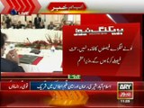 PM Nawaz Addresses Important Parliamentary Leaders Meeting In Islamabad