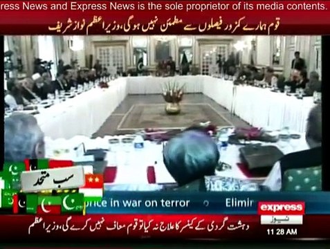 PM Nawaz Sharif address in APC - 24th December 2014