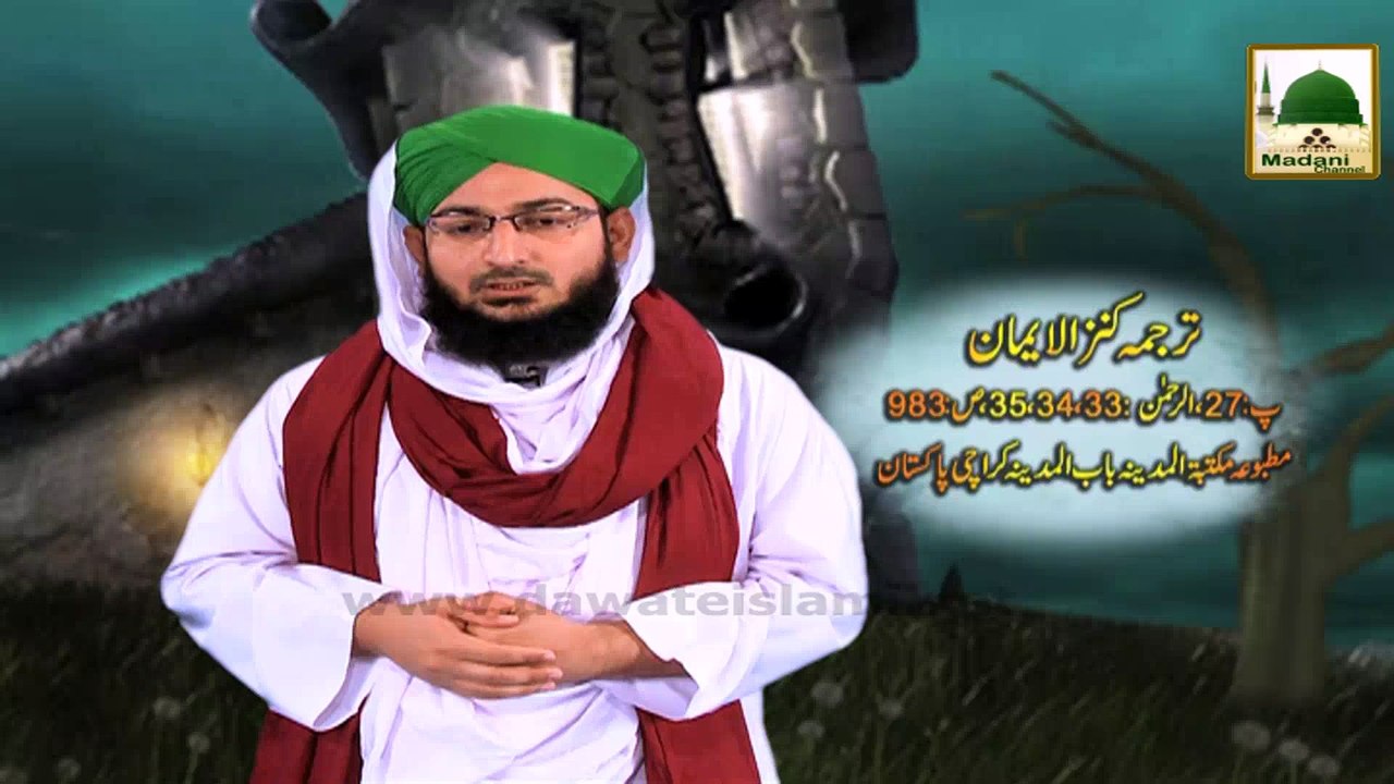 Qaum e Jinnat Ep#08 - 2014