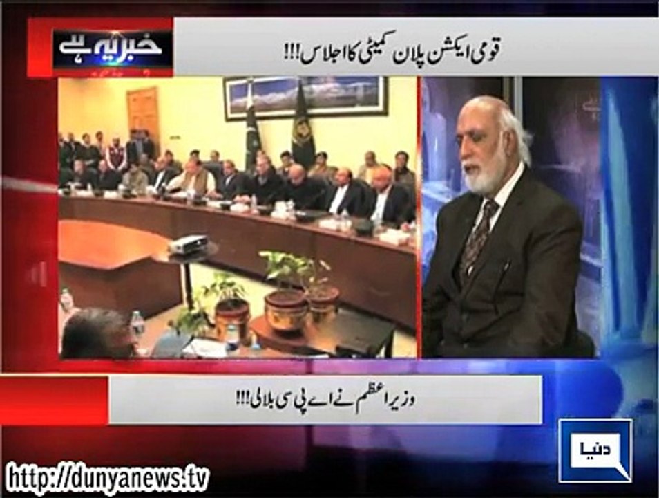 Dunya News-Khaber Yeh Hai-24-12-2014