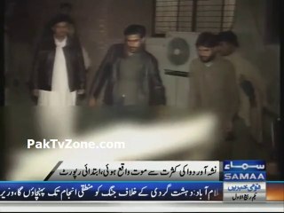 Lahore Lady doctor suspicious killing FIR lodged