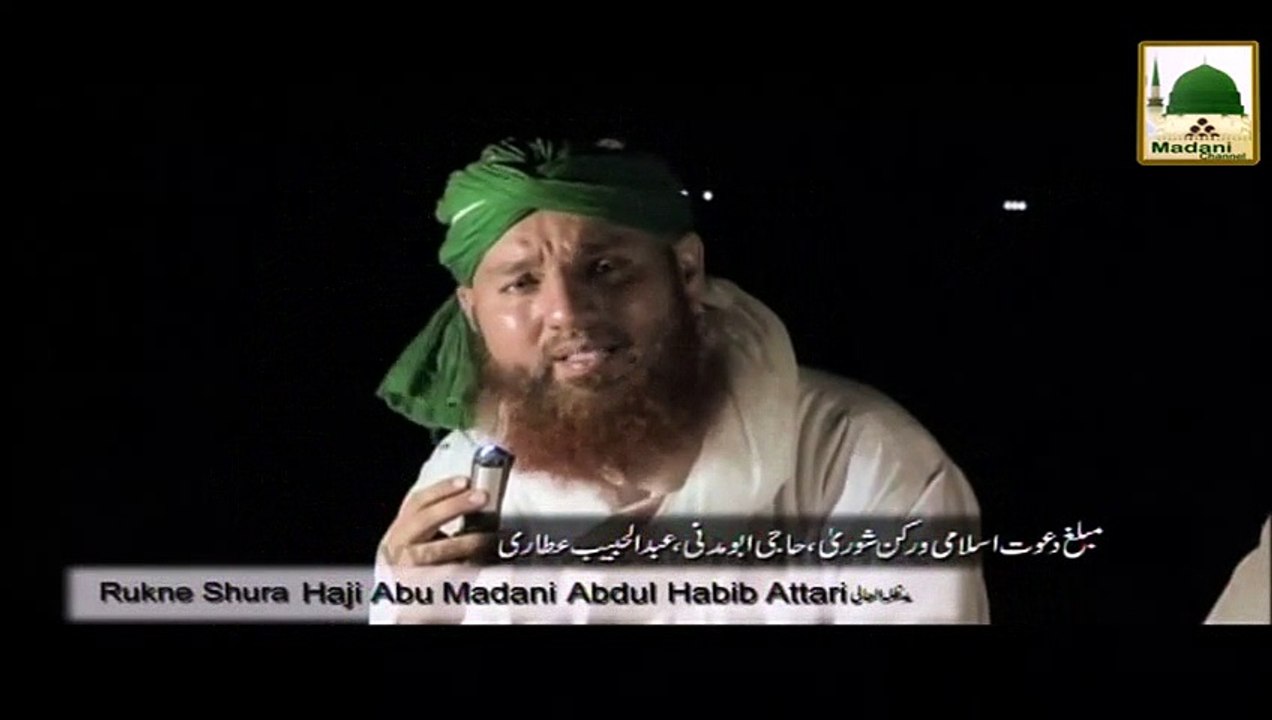 Package -Ziyarat-e-Muqamat-e-Muqqaddasa -  Bibi Aamna     رضی اللہ تعالی عنہا  ka Mazar