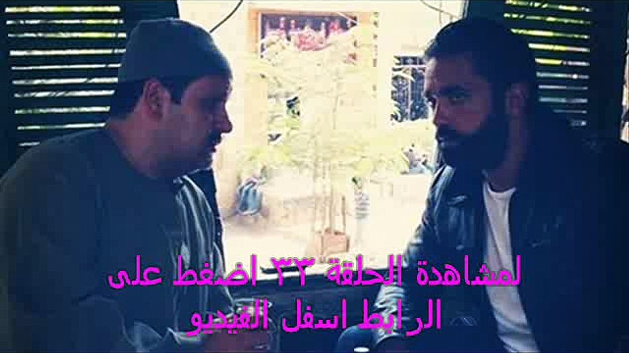 مسلسل انا عشقت الحلقة 33 - بجودة عالية كاملة