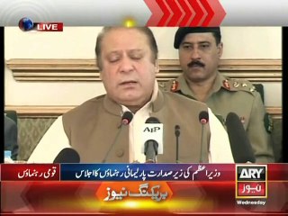 PM Nawaz 'tongue-tied' While Naming ARMY Chief