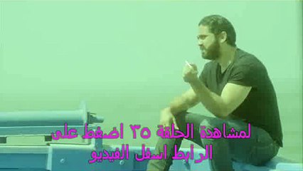 انا عشقت الحلقة 35  - كاملة - HD