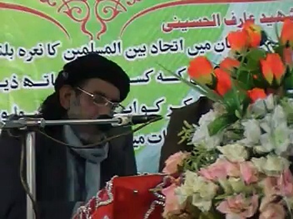 نعتیہ مشاعرہ : زیر اہتمام ادارۂ فروغِِ نعت اٹک ، کلام : سیّد شاکرالقادری
