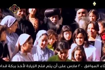 CTV Coptic تأمل البابا شنوده واجمل الترانيم