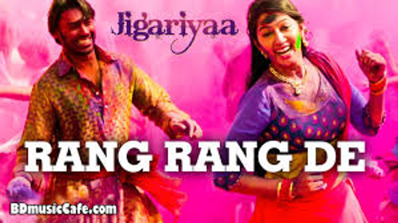 'Rang Rang De' FULL VIDEO Song - Jigariyaa