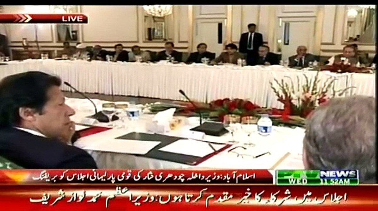 Interior Minister Chaudhary Nisar Address In APC - 24th December 2014