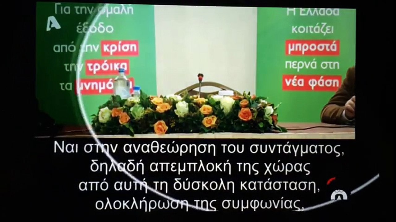 Ρήγας ΠΑΣΟΚ. βίβα Ελληνοφρένεια