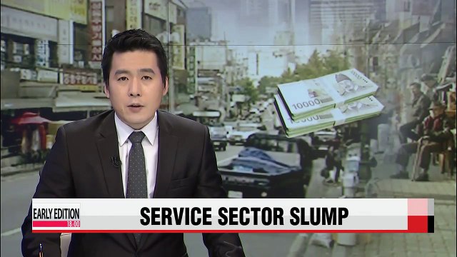 Service sector growth hits lowest level since global financial crisis of 2008