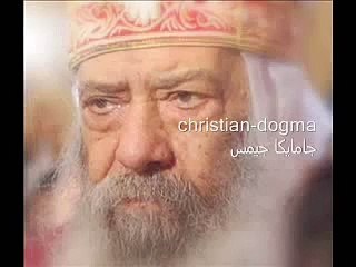 تأمل الله قوى لقداسة البابا بالموسيقى