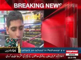 عامر خان نے اپنا ٹائیٹل پشاور کے شہدا کے نام کر دیا