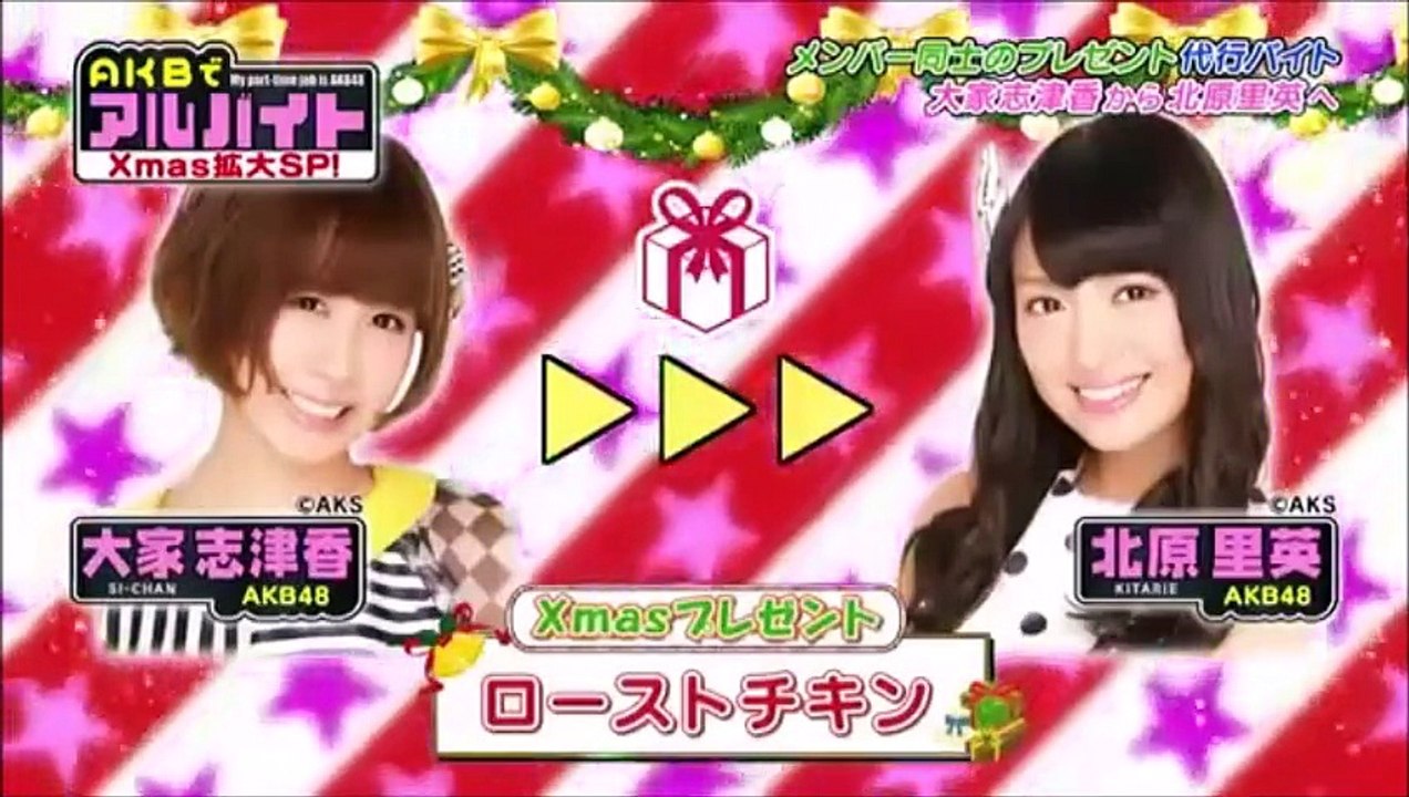 ６年越しのクリスマスプレゼント