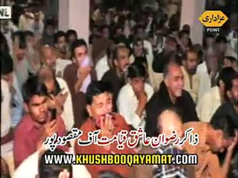 Zakir Rizwan Ashiq Qayamat Majlis 8 Zilhaj 2014 Gulan Khail