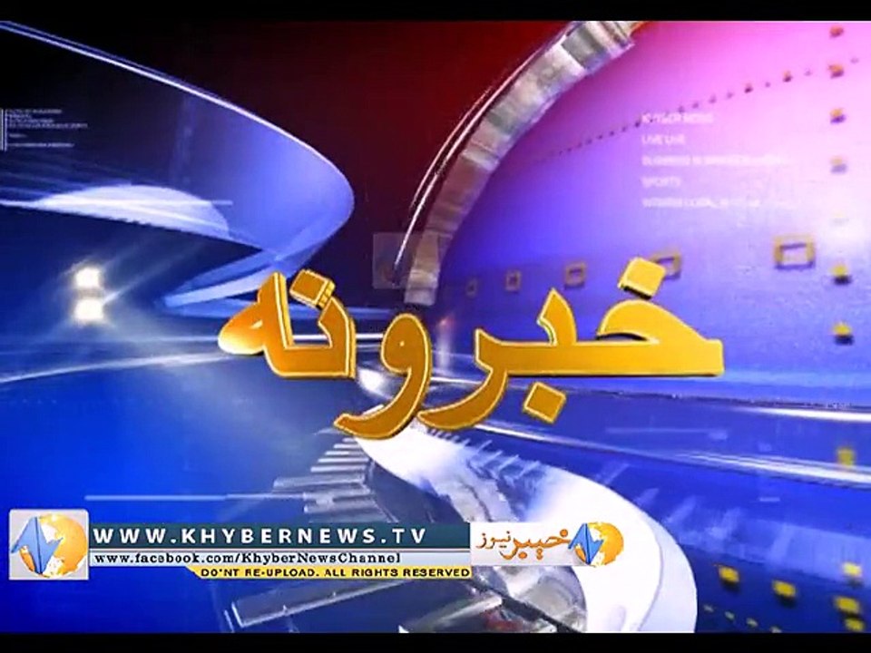 khyber news Report 1